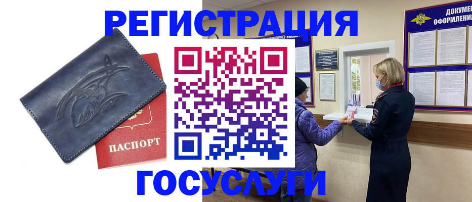 регистрация для школы в Выксе