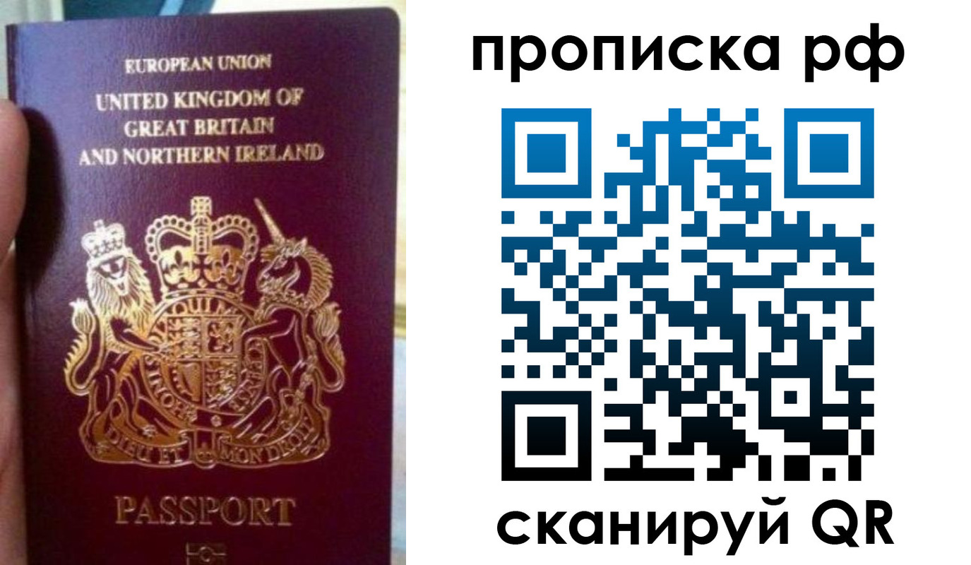 прописка для школы в Выксе
